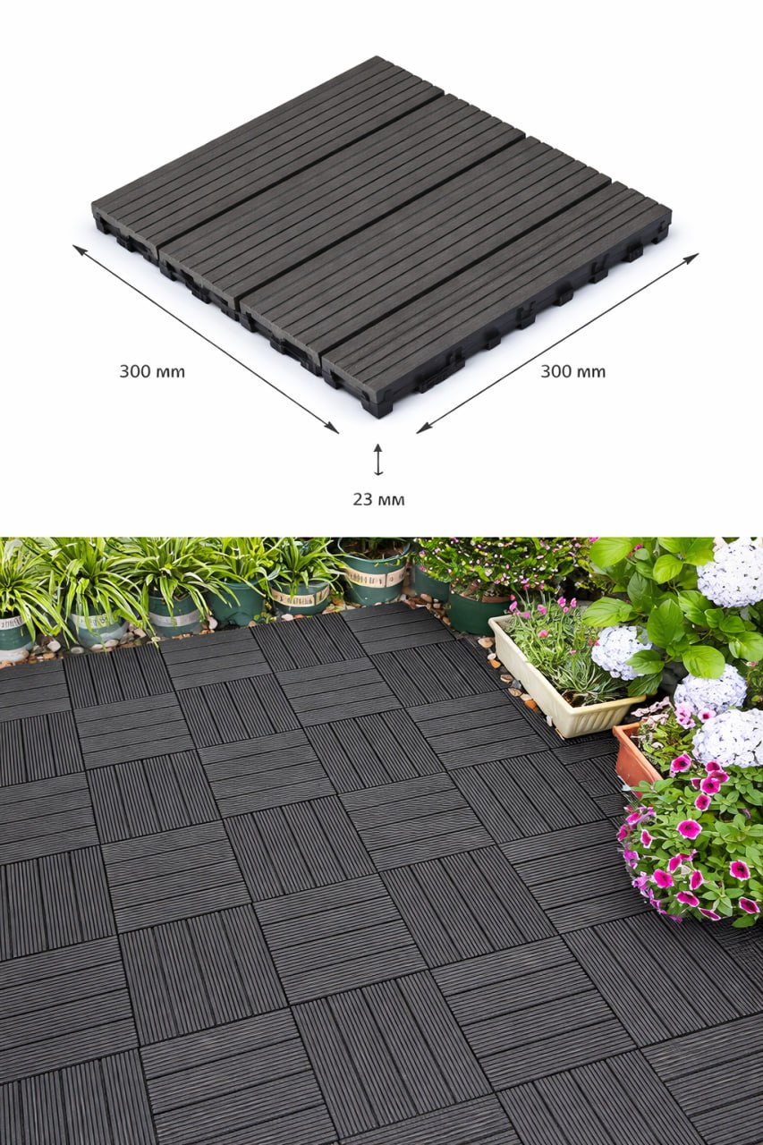 300×300 Графіт