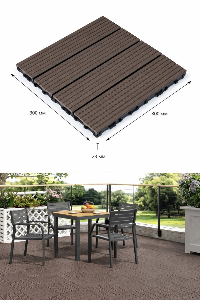 300×300 Темний шоколад