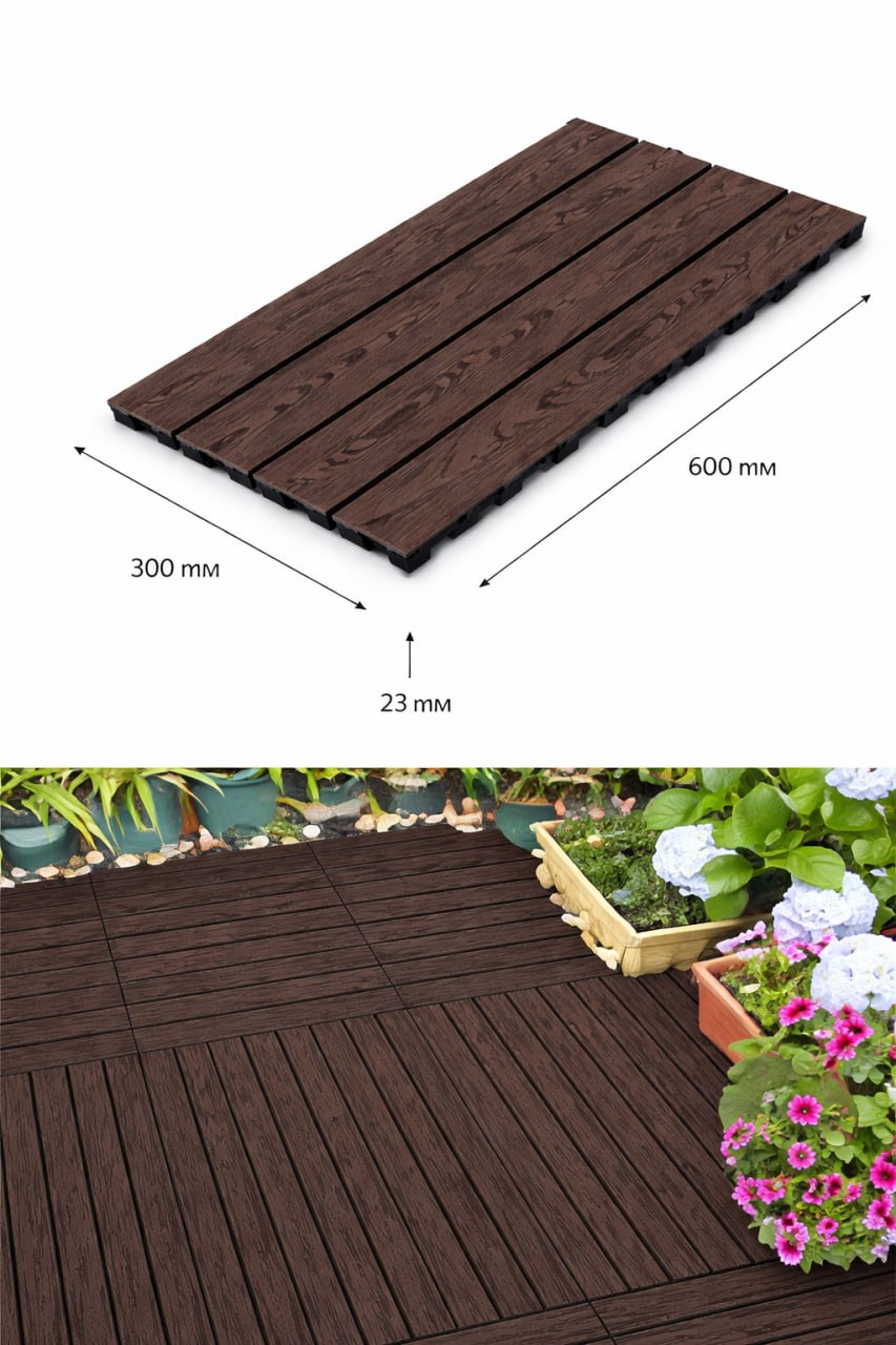 300×600 Темний дуб